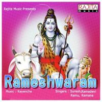 Suprabhatham Ramu Chanchal,Suresh,Ramana Gogula,Ramadevi Song Download Mp3