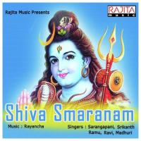 Edi Shivarathri Kalyaana Madhuri Song Download Mp3