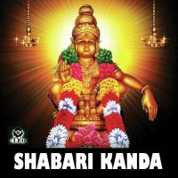 Karunaja Jathama M. Ramu Song Download Mp3