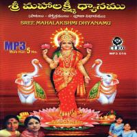 Srimanmahalakshmi Baby Kalpana Song Download Mp3