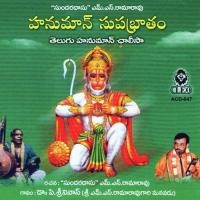 Suddhabrahma Pratpara Dr. P.B. Sreenivas Song Download Mp3