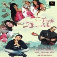 Zill-E-Ilahi Bali Brahmbhatt Song Download Mp3