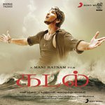 Moongil Thottam Sekar,A.R. Rahman Feat. Abhay Jodhpurkar & Harini Song Download Mp3