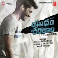 Yelugula Teraley Shakthisree Gopalan Song Download Mp3