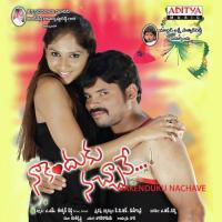 Aa Ante Amalapuramani Sahithi Song Download Mp3