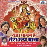 Bada Pawan Hai Tera Roop Mata Khushboo Jain,K. Shailendra Song Download Mp3