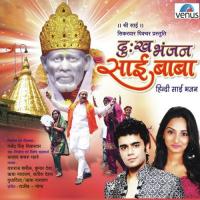 Meri Suniyo Ji Karun Pukar Satish Dehra Song Download Mp3