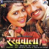 Devar Ho Daba Na Mor Karihaiya Indu Sonali Song Download Mp3