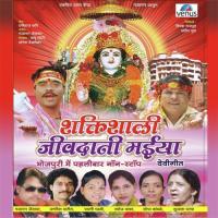 Dekhal Bure Sapna Shobha Kamble Song Download Mp3