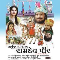 Jhule Lal Jhule Lal Nile Ghode Wale Nisha Chauhan Song Download Mp3