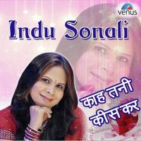 Jaharia Judai Ke Indu Sonali Song Download Mp3