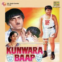 Aari Aaja Nindiya Kishore Kumar,Lata Mangeshkar,Mehmood Song Download Mp3