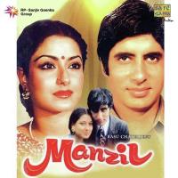 Man Mera Chahe Mehndi Racha Loon Asha Bhosle Song Download Mp3