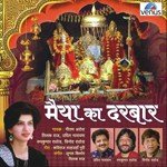 Meri Sherawali Maat Re Meri Jyotawali Maat Vinod Rathod,Tilak Raj Song Download Mp3