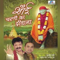 Manva Sumirile Sainaam Japle Arvind Dubey Song Download Mp3