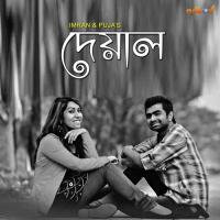 Durotte Valobasha Bere Jay Imran,Puja Song Download Mp3