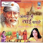 Jaise Raakho Sunita Jayram,P. Banerjee Song Download Mp3