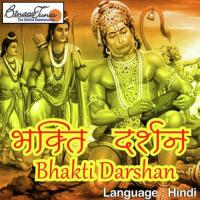 Shyama Aan Baso Aastha,Sandeep Song Download Mp3