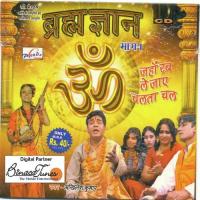 Jahaan Rab Le Jaaye Chalta Chal Akhilesh Kumar Song Download Mp3