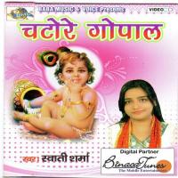 Kaisi Leela Yaha Swati Sharma Song Download Mp3