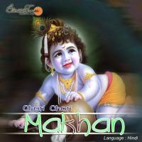 Govind Hare Gopal Hare Leepikaa Bhattacharya Song Download Mp3