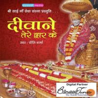 Mere Sai Ke Darr Priti Sharma Song Download Mp3