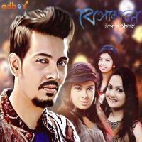 Beshamal S. D. Sagar Song Download Mp3