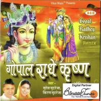 Gopal Radhe Krishna Remix Suresh,Kiran Mutreja Song Download Mp3