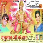 Jai Bajrang Bali Mukesh,Vandana Song Download Mp3