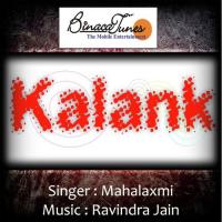 Ockham&039;S Razor Mahalaxmi Song Download Mp3