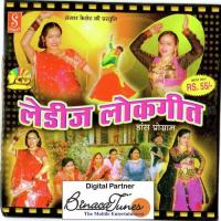 Kaleu Leke Aiyo Suman Song Download Mp3