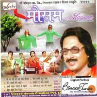 Kya Shabaan Unko Chhukar Mahendra Mishra Song Download Mp3