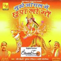 Ghar Mein Baithi Maa Bhookhi Ravi Chaudhary,Pushpendra Rangeeli,Jyoti Chaurasia Song Download Mp3