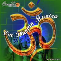 Sai Dhyan Mantra Dhingra Song Download Mp3