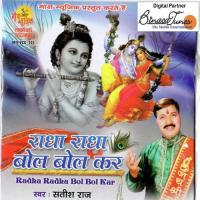 Lelo Bihaari Nandlala Satish Raj Song Download Mp3