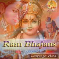 Ram Ayodhya Laute Hein Rohit Raj Song Download Mp3