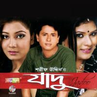 Patero Roshi Diya Sharif Uddin Song Download Mp3