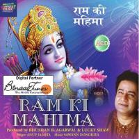 Ram Mere Krishna Sarita Song Download Mp3