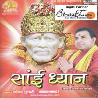 Sai Dhyan Sanjay Gulhati Song Download Mp3