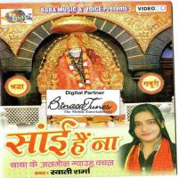 Baba Ke Gyaarah Vachan Swati Sharma Song Download Mp3