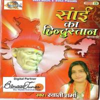 Rab Hi Janta Hai Swati Sharma Song Download Mp3