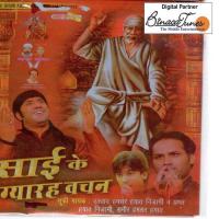 Sai Ki Yaad Satish Raj Song Download Mp3