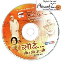 Man Mera Sai Sai Sangeeta Sai Song Download Mp3