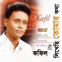 Valobeshechi Dosh Ki Kafil Song Download Mp3