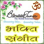 Sai Katha (Intro) Dhingra Song Download Mp3