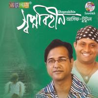 Nijhum Raater Buke Asif Song Download Mp3