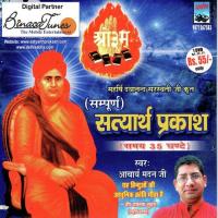 Satyaarth Prakash Chapter 7 Acharya Madan Song Download Mp3