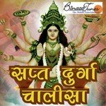 Maa Chamunda Devi Prem Bhatia Song Download Mp3