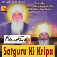 Guru Naam Nahin To Bhanu Prakash Song Download Mp3