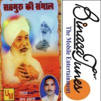 Satguru Ke Prem Bhanu Prakash Song Download Mp3